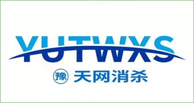 河南天网有害生物防治有限公司