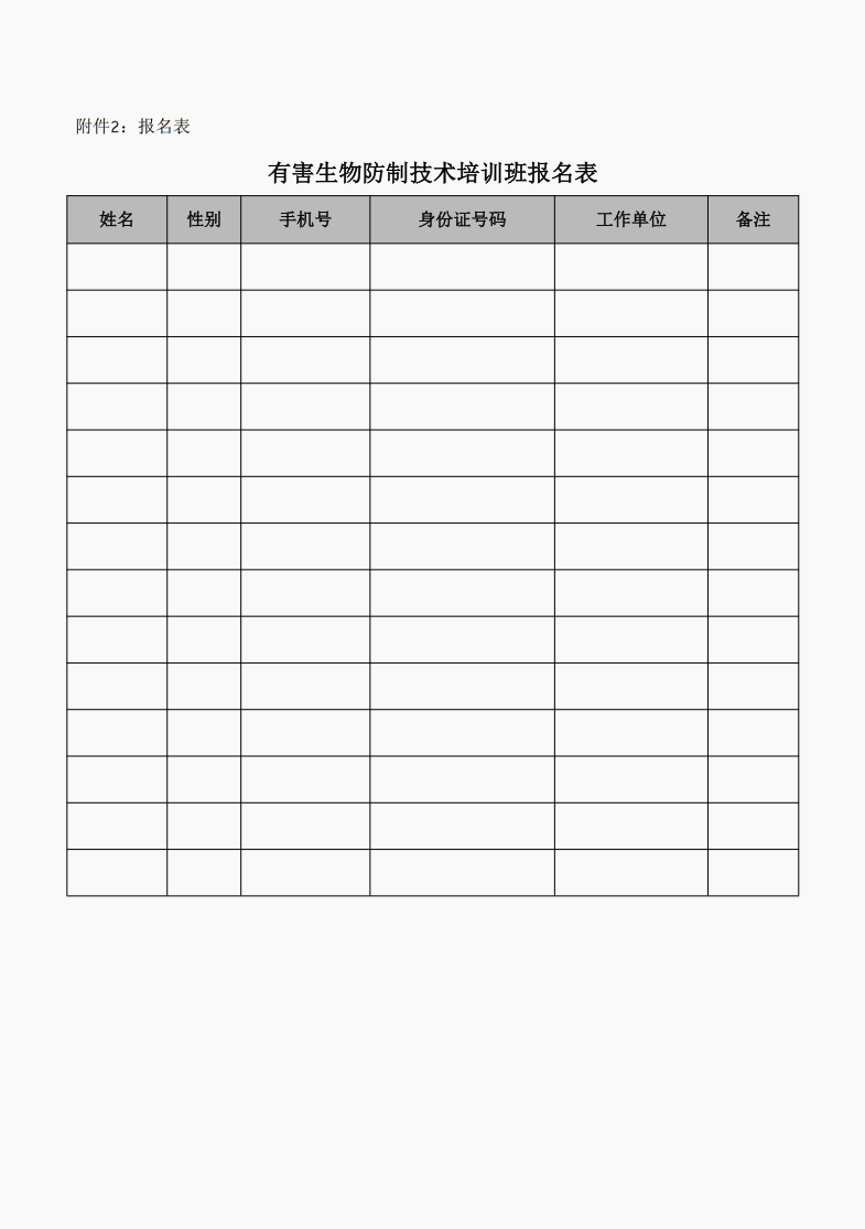 通知5.png