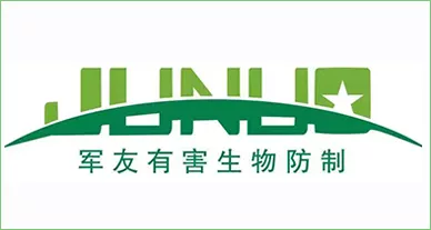 郑州军友有害生物防治有限公司